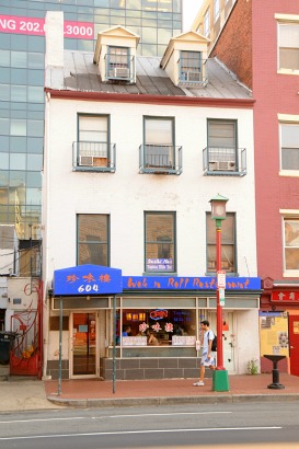 604 H St NW vertical RESIZE